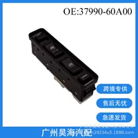 37990-60A00 Suzuki 8-контактный автозапчасти стеклянный лифт оконный выключатель 3799060A00