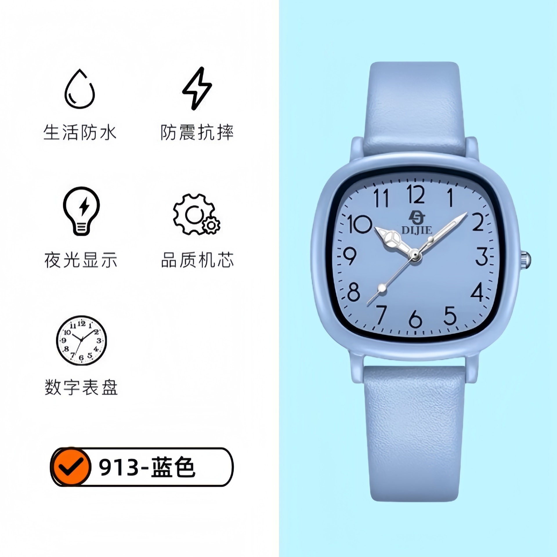 2025年新作腕時計 女性用 中学生・高校生向け 高見え・美白・子供用受験スクエアクォーツ時計