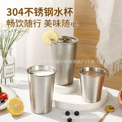 跨境不锈钢304啤酒杯大容量单层水杯卷边酒杯奶茶咖啡杯口杯批发