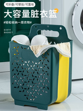 臟衣籃可折疊浴室臟衣簍收納筐子家用牆壁掛式衛生間換洗裝衣服桶