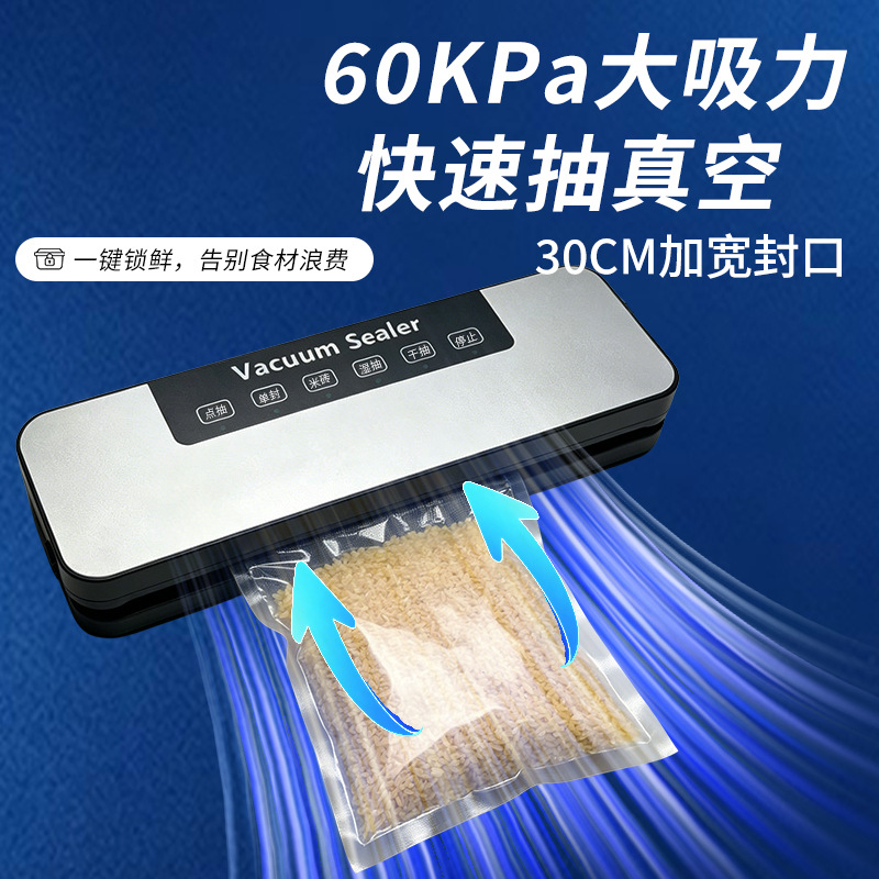 Household mini vacuum sealing machine, automatic intelligent, multi-purpose