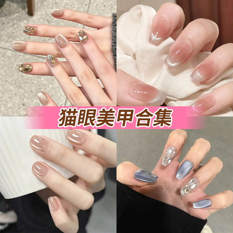 Blanco y suave hielo transparente ojo de gato color café temperamento retro otoño e invierno corto uñas parche de uñas 30 piezas desmontables