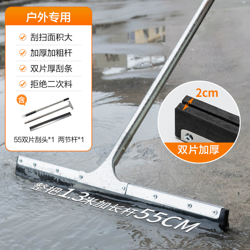 Piso comercial limpiador piso cepillo de agua mango largo piso limpiaparabrisas fregona baño colgando rascador de agua de barrido de agua artefacto