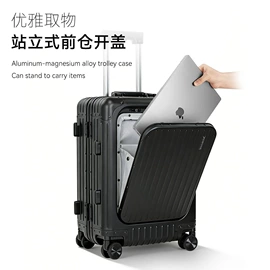 旅行箱;商务背包;拉杆