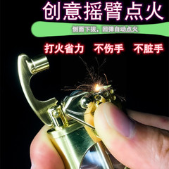 ZORRO new kerosene lighter transparent oil tank 660 creative personality trendy color fuel rocker lighter