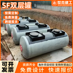 SF�p�ӵ����͹޷��B©̼䓃��͹޼���վ��ع�֧�ְ��趨��