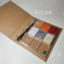 木地板本展示册瓷砖实石板铝材产品色卡样芯片电子五金收纳盒