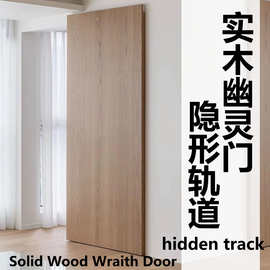 原木纹色幽灵门谷仓门推拉门移门吊轨门复合门平移隐形门送货到家