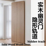 原木纹色幽灵门谷仓门推拉门移门吊轨门复合门平移隐形门送货到家