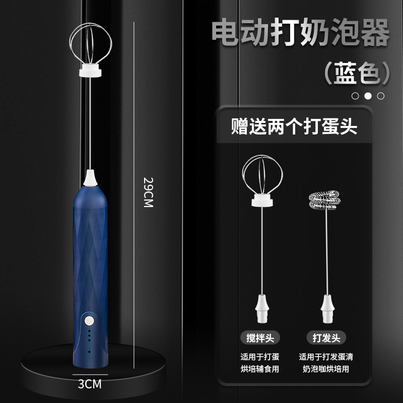電動卵泡立て器クリーム泡立て器撹拌棒ケーキ焙煎手持ち撹拌器全自動泡立て機卸売り|undefined