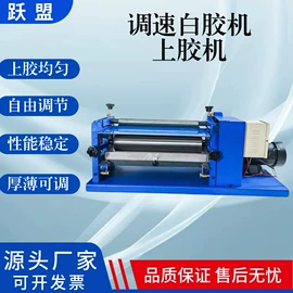 皮革加工;服装机械设备;上胶机