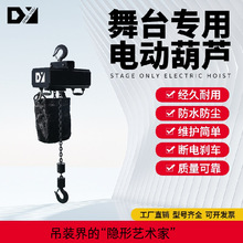 DY+220-480V늄��ʽ���C��̨��ܱ�yʽ�b��늺��J���ؙC