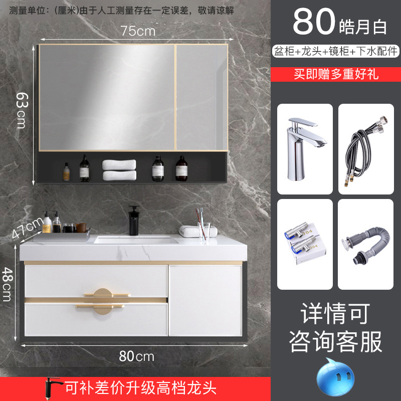 Rock placa espacio aluminio baño gabinete combinación baño simple luz lujo lavabo pequeño lavabo