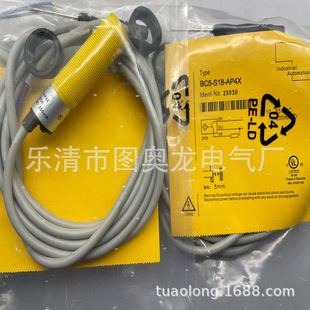 Spot New S18-2Vnff100-Q8 S18-2Vnff150-2M 9m Photoelectric Switch with One Year Warranty