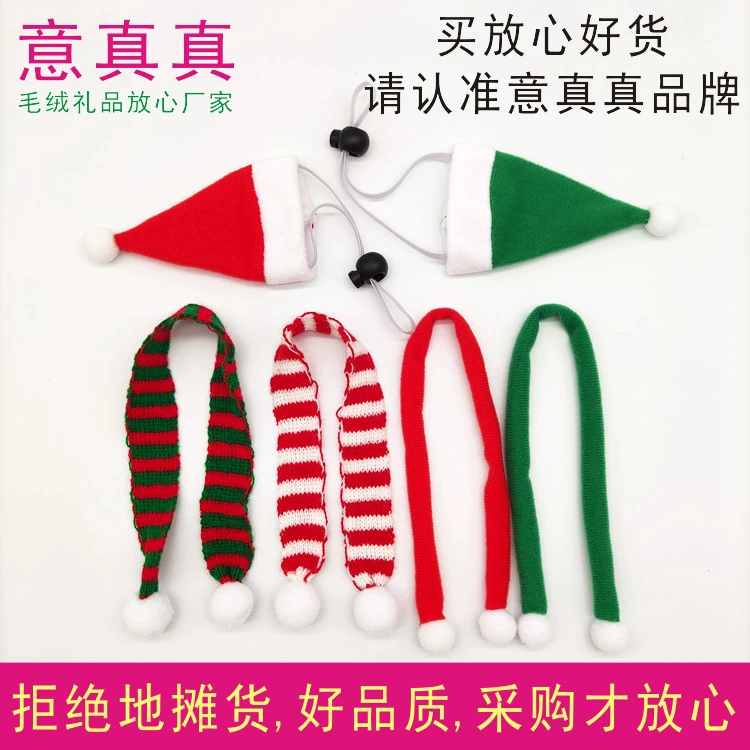 Мини-домашнее животное Рождественская шляпа с красным и белым красным и зеленым шарфом галстук-бабочка с эластичным замком красная и зеленая маленькая шляпа