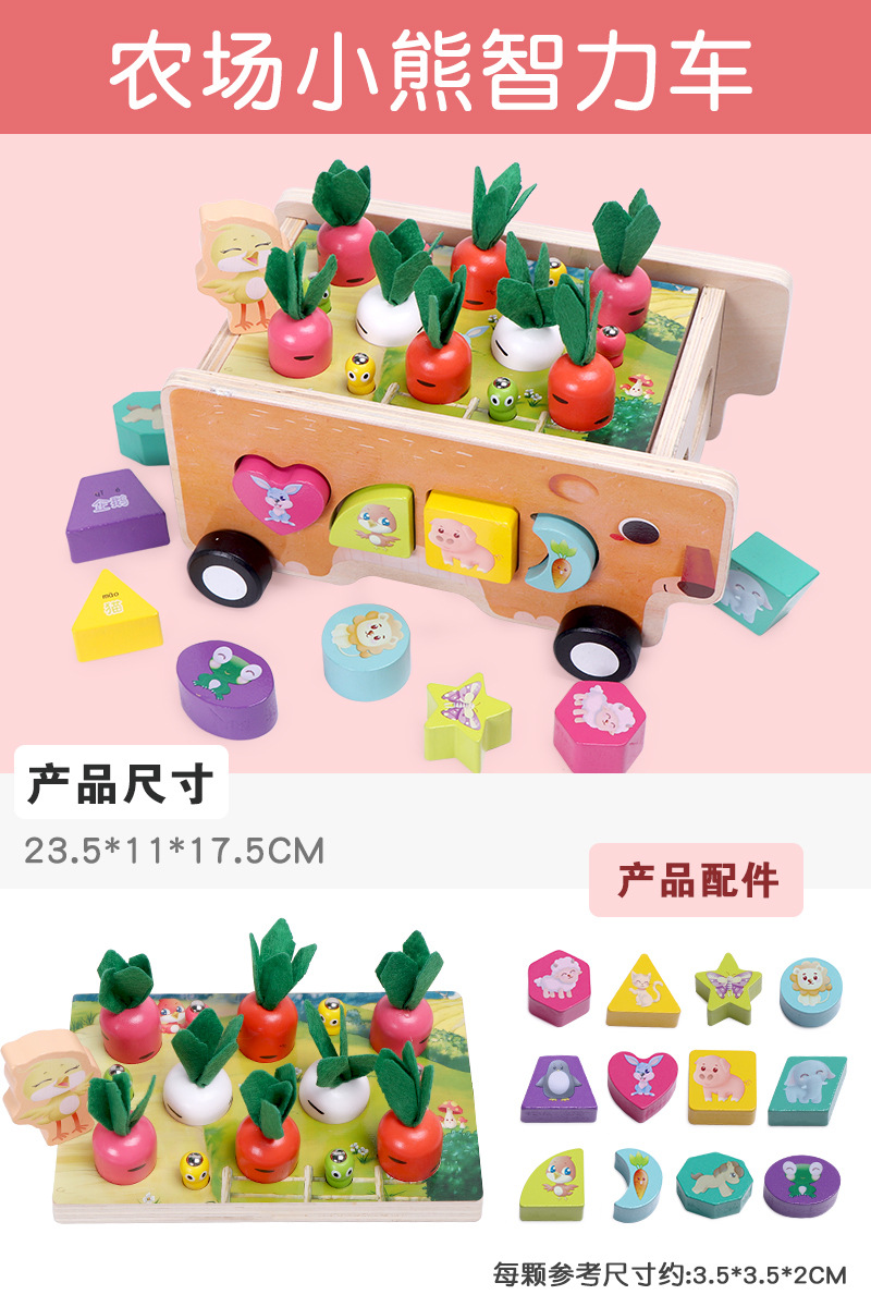 Niños de madera con formas geométricas, educación temprana, coche intelectual, juguete, bebé, tira de rábanos, juego de pesca, niños y niñas