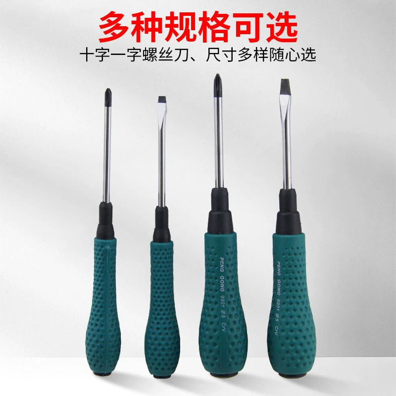 Резиновая ручка отвертка свастика длинная магнитная отвертка промышленного класса домашний супер жесткий конус