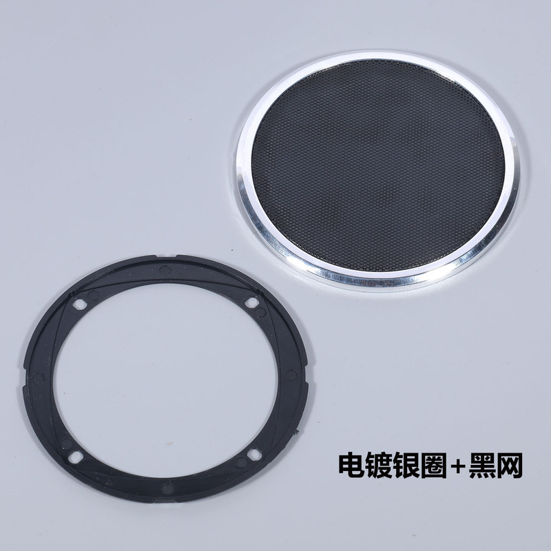オーディオスピーカー鉄メッシュカバーメッシュカバープラスチック装飾リングスピーカーオーディオ車の改造スピーカー保護カバー|undefined
