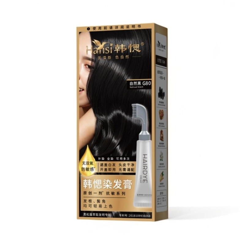 韩愢染发膏染发剂果染膏韩思偲遮盖白发自然黑染发梳黑松露一梳黑|undefined