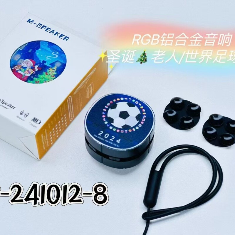 外贸跨境铝合金骨传导共振蓝牙音箱无线便携挂绳LED彩灯恶魔足球|undefined