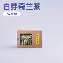 漳州平和特产浓香型混合兰香白芽奇兰礼盒装皮卡盒茶叶峰兰名茶