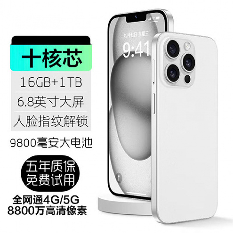 2025 New Smart Phone Android Backup Phone 6.8inch Full Netcom Dual Card E-Sports Game Student Phone for the Elderly