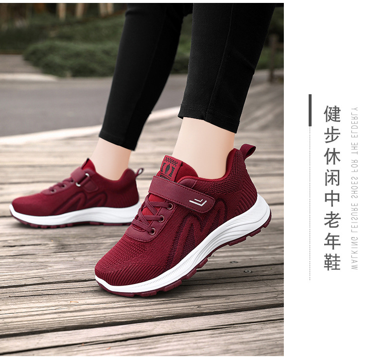 法米姿 健步鞋秋季新款女鞋中老年户外软底运动休闲鞋 旅游鞋