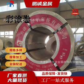 镀锌板;无缝管;铝及铝合金材