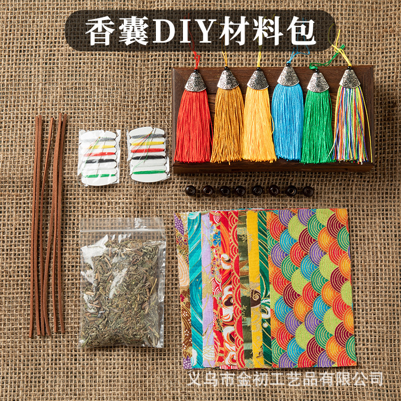 中秋節団子サシェ diy 材料パッケージエスニックスタイルヨモギ手作りイベントギフト卸売サシェコンプリートセット|undefined
