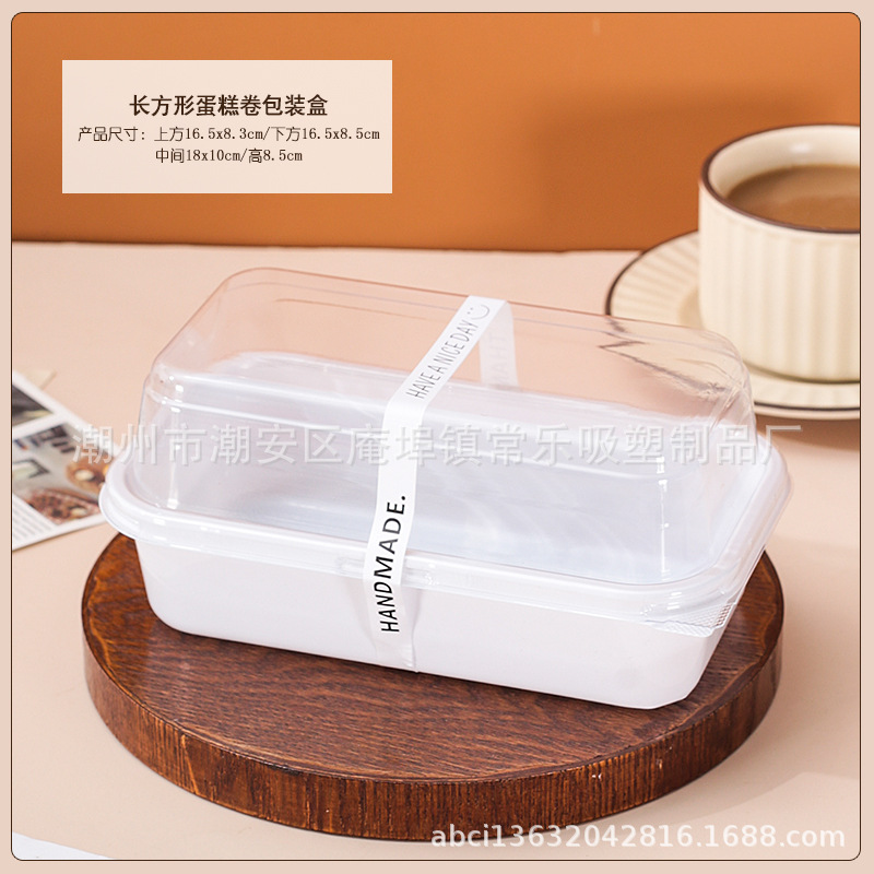 Caja de embalaje de pastel, caja de pastel de esposa de melocotón, caja de embalaje de pastel de toalla de dragón de sueño, caja de embalaje de pastel grueso image 9