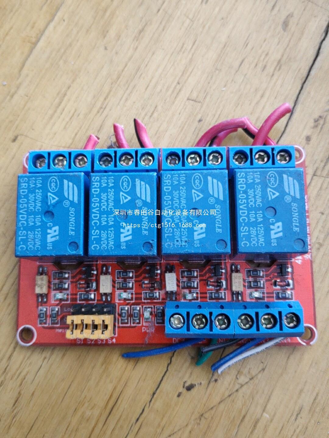 4路光耦隔离继电器模块，5v的控制电源，一开一闭请联系客服议价