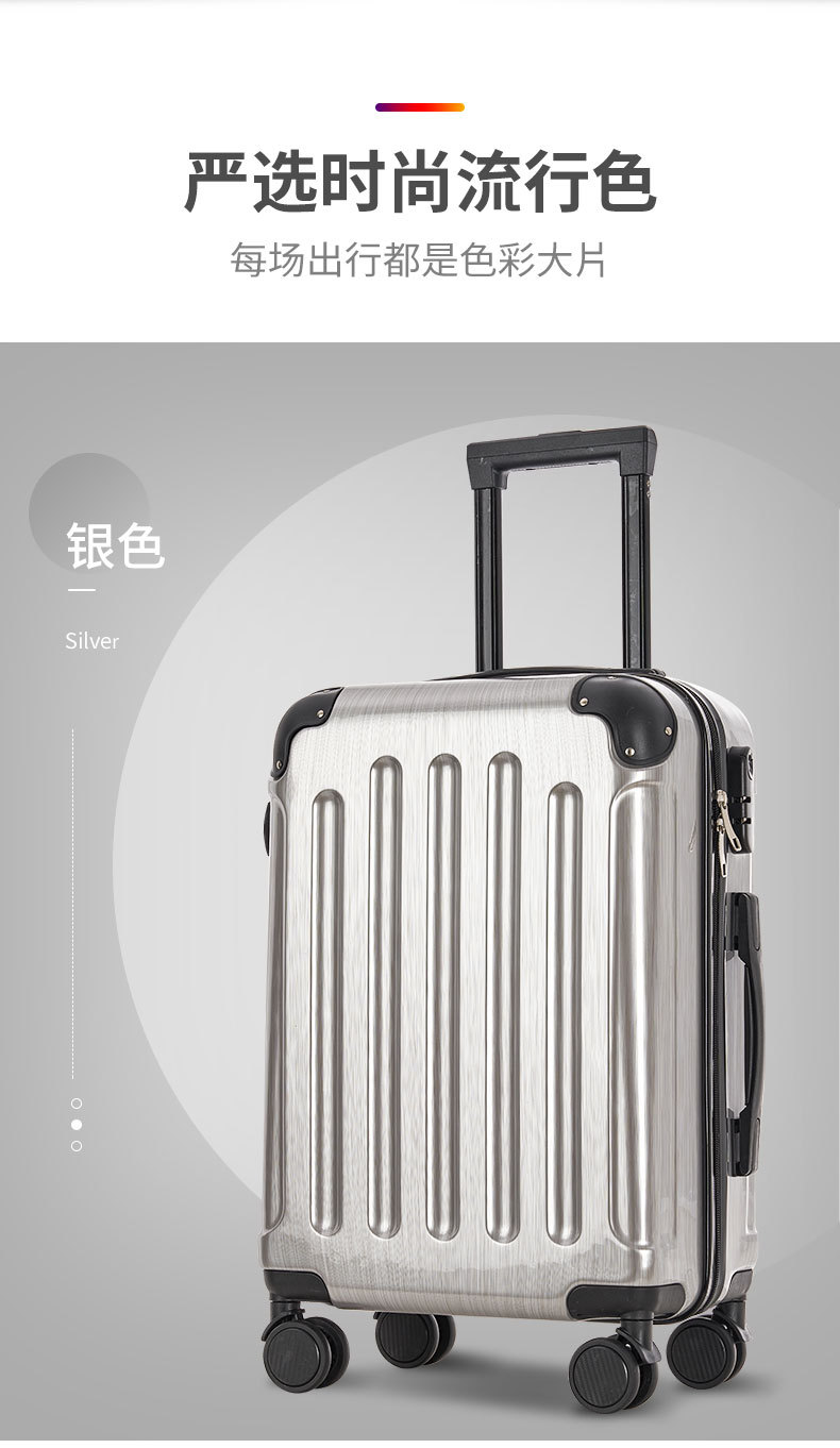 行李箱（802）_08