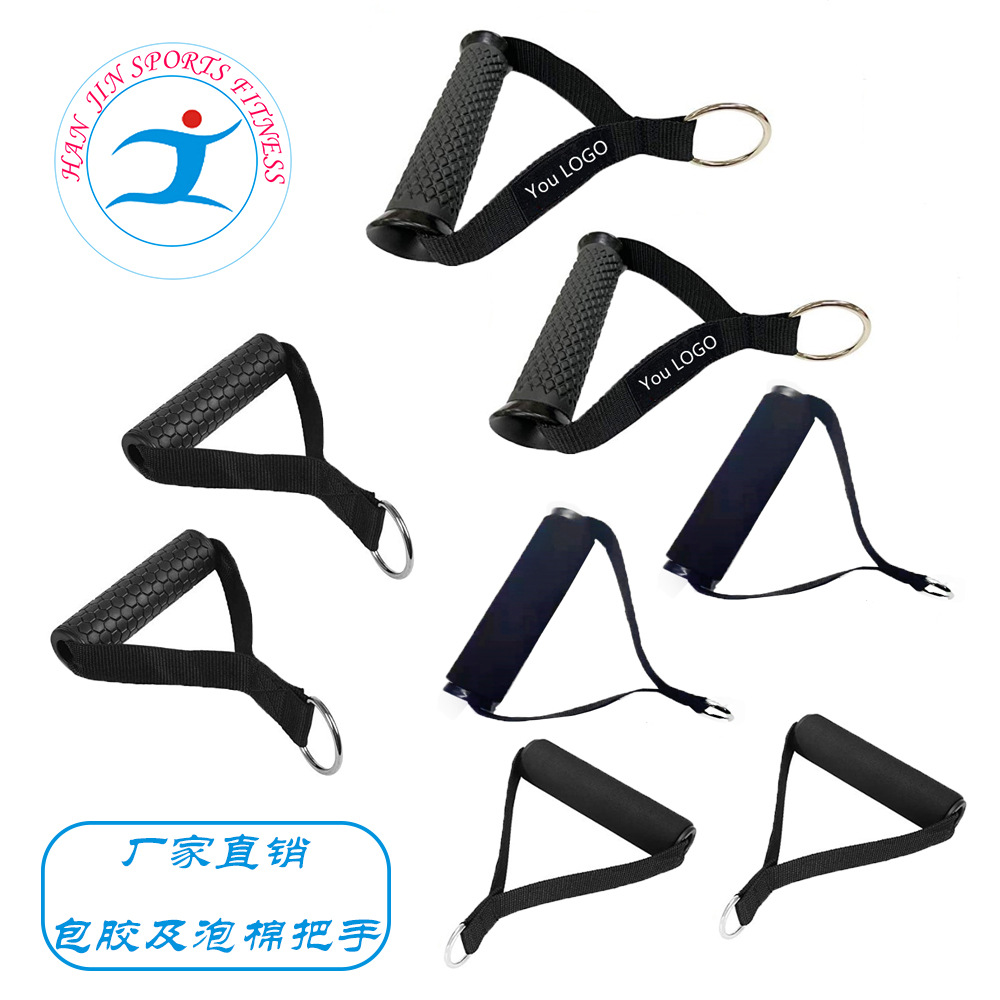 Accesorios de fitness manejar colgando dispositivo de tensión mango cuerda de tensión cuerda elástica mango de goma mango recubierto mango de esponja