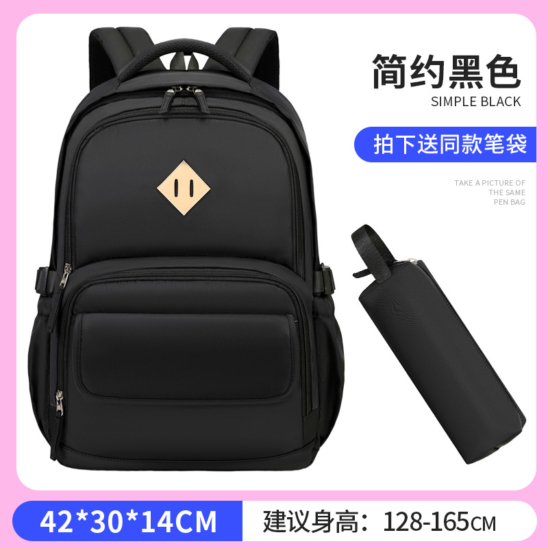 Mochila escolar transfronteriza Amazon estudiantes de primaria para niñas de grado 5-6 con el mismo estuche para lápices mochila ultraligera de gran capacidad para hombres