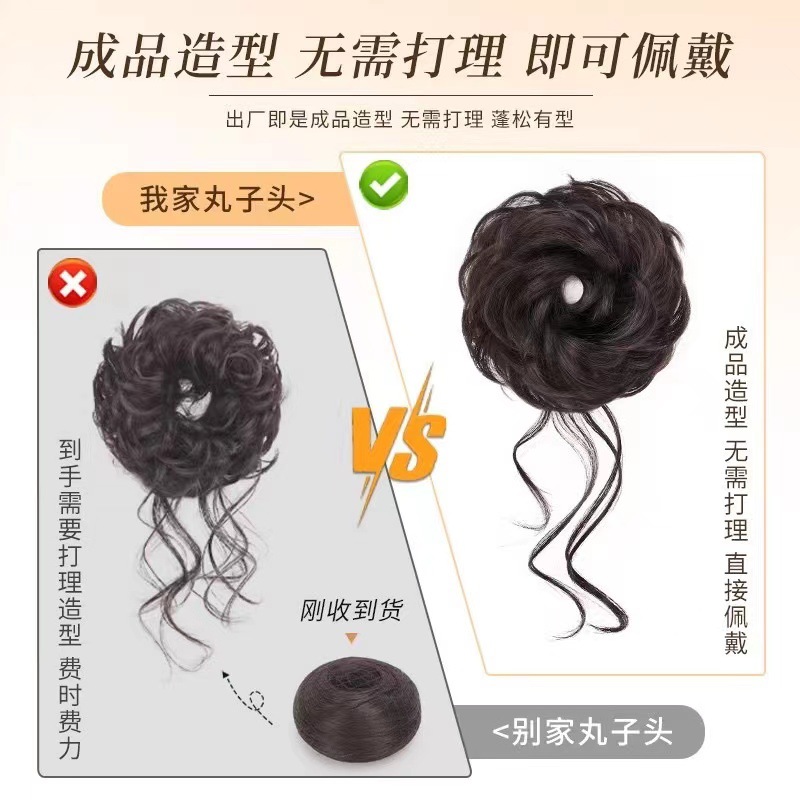 Wig Meatball Head Dragon Whisk Hair Ring Simulation Hair Volume Natural Fluffy Dirin Flower Bute Lazy Hair Headwear