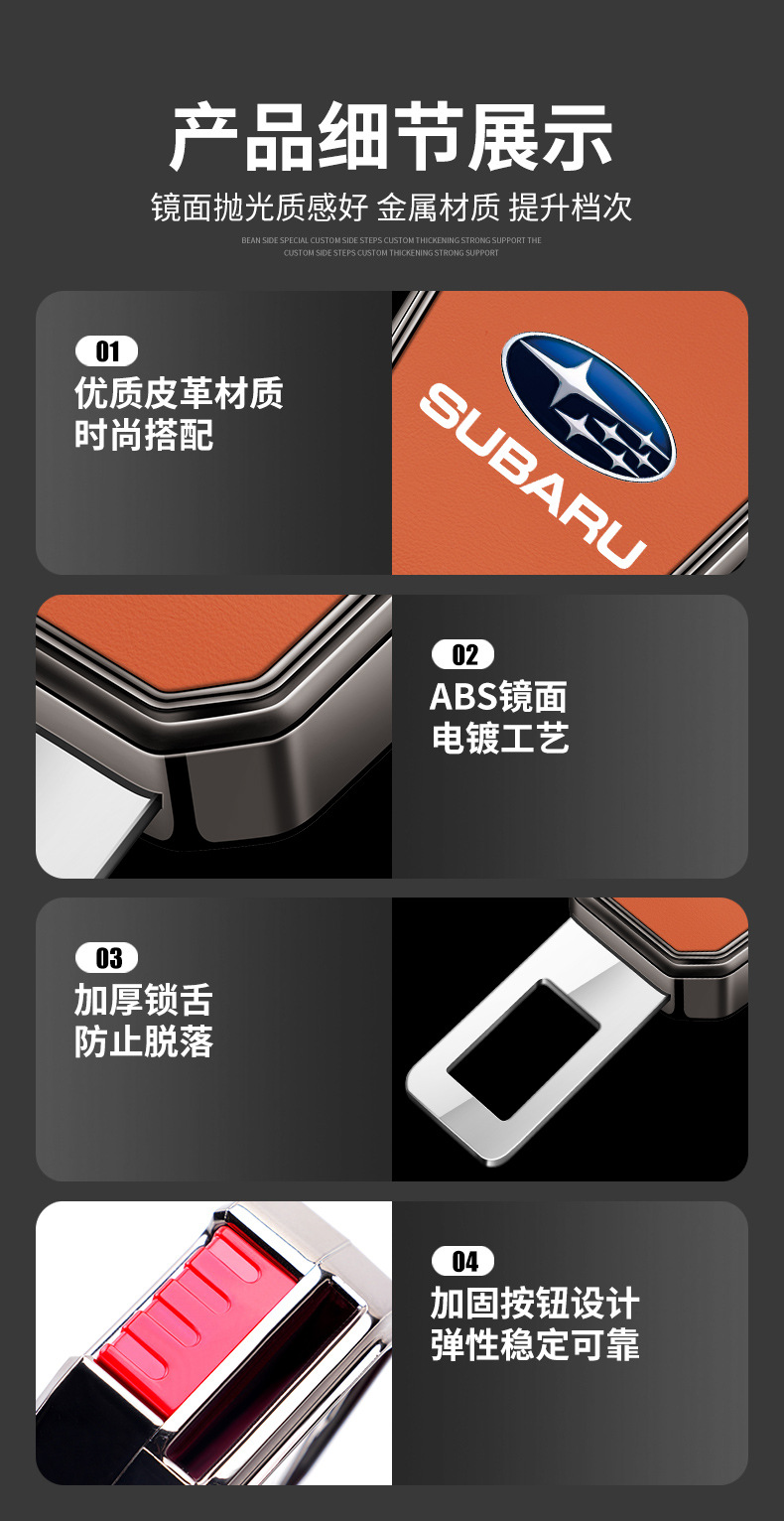 Suitable for Subaru Car Safety Belt with Bayonet Xv Forester Brz Outback Seat Belt Extension Connector Buckle
