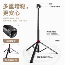 2米铝合金自拍便携可伸缩灯架万向调节多功能稳固通用补光灯架