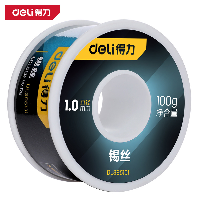 得力工具DL395101锡丝1.0mm 100g63%含锡量(银) 松香芯免清洗焊锡