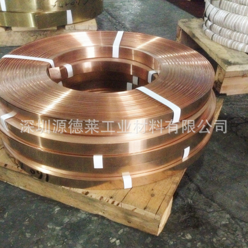 QBe2.0高精铍铜带 超高硬度铍青铜带 超弹性弹簧片专用铍铜带0.05