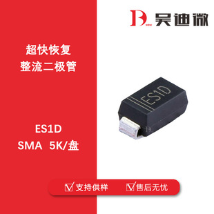 ES1D SMA��1A/200V������֏��������O�� Ʒ�ƴ���һ�����l