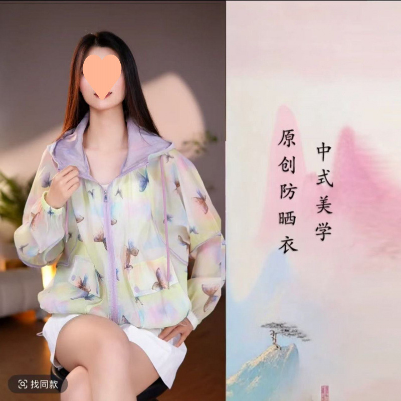 나비꽃 [쇼핑몰 품질]