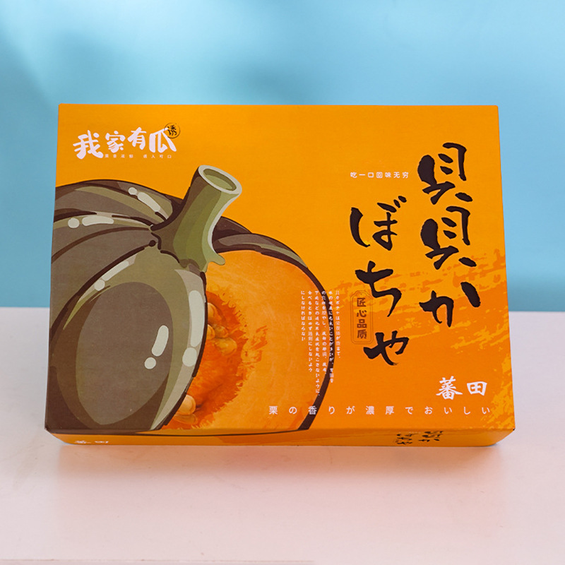 Caja de embalaje de calabaza Beibei 6-10 kg Caja de avión de color de calabaza de castaña Caja de papel personalizada