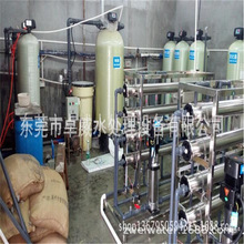 東莞凈水設備活性碳過濾器多介質過濾器離子交換混床設備RO過濾機