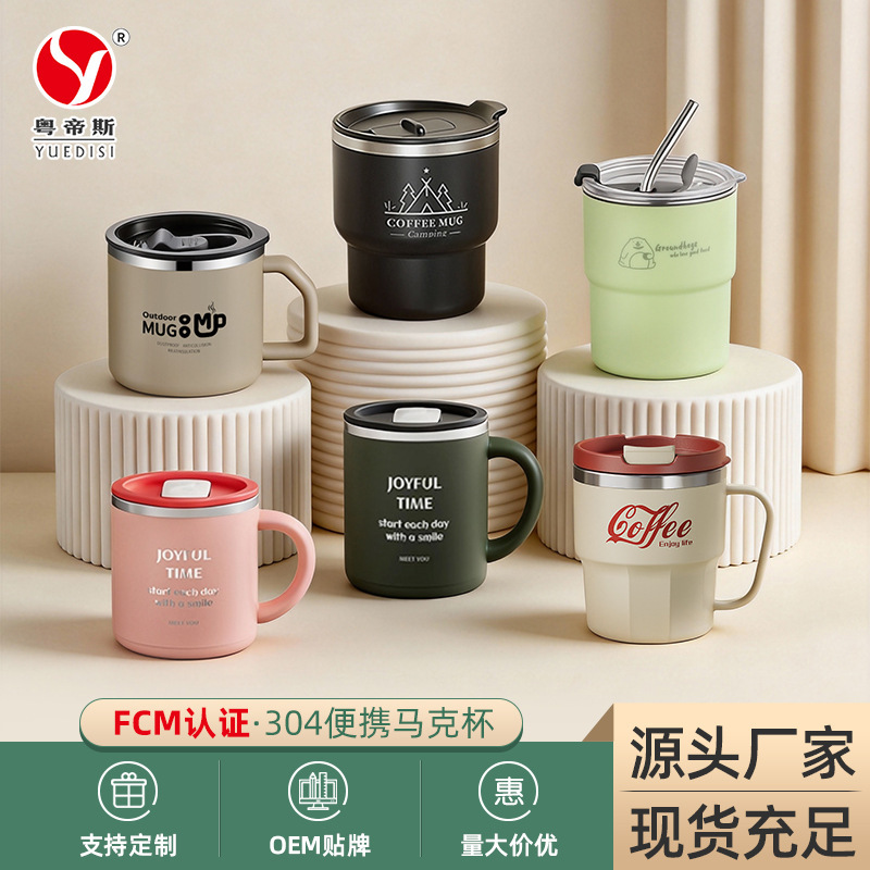 304 Stainless Steel Mug with Lid, Anti-Fall, Suitable for Home, Car, Outdoor, Portable Water Cup, Office Coffee Cup, Gift