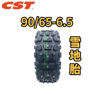 11 düym Elektrikli Skuter Şini 100/65-6.5 Qış Off-Road Şini 90/65-6.5