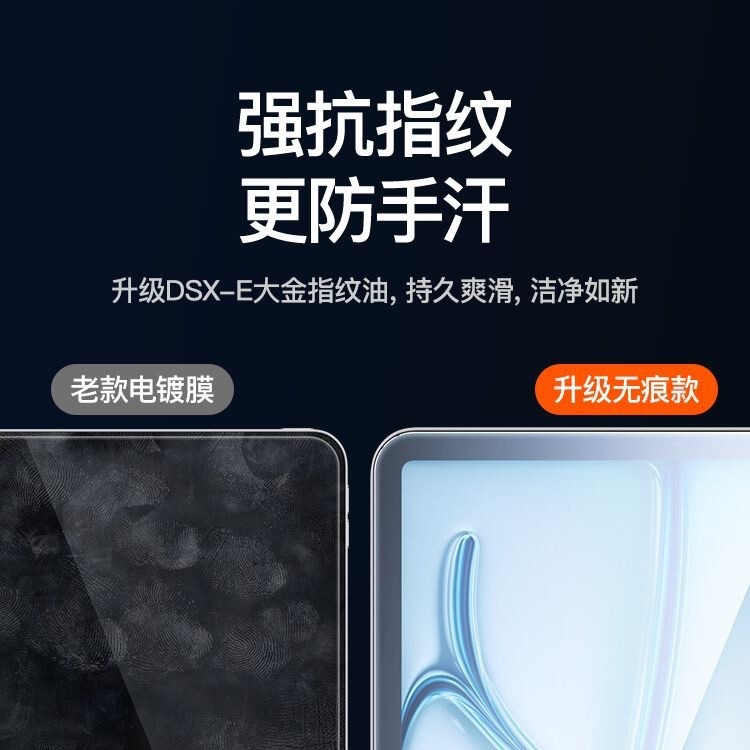 2025年の新しいiPad Pro13強化フィルムiPad Air6inchタブレット保護フィルム10.2 mini6に適しています。|undefined