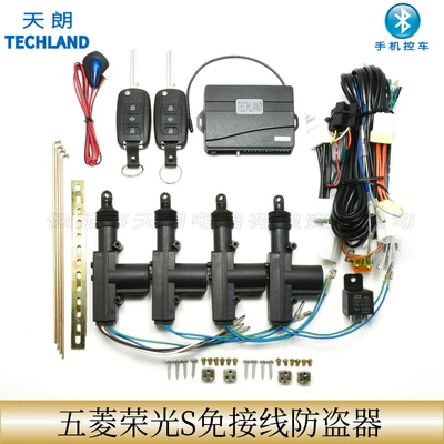 Car anti-theft device Rongguang small card car