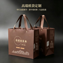 手提袋定制茶叶滋补品高端礼品纸袋烫金订做高级感伴手礼源头工厂