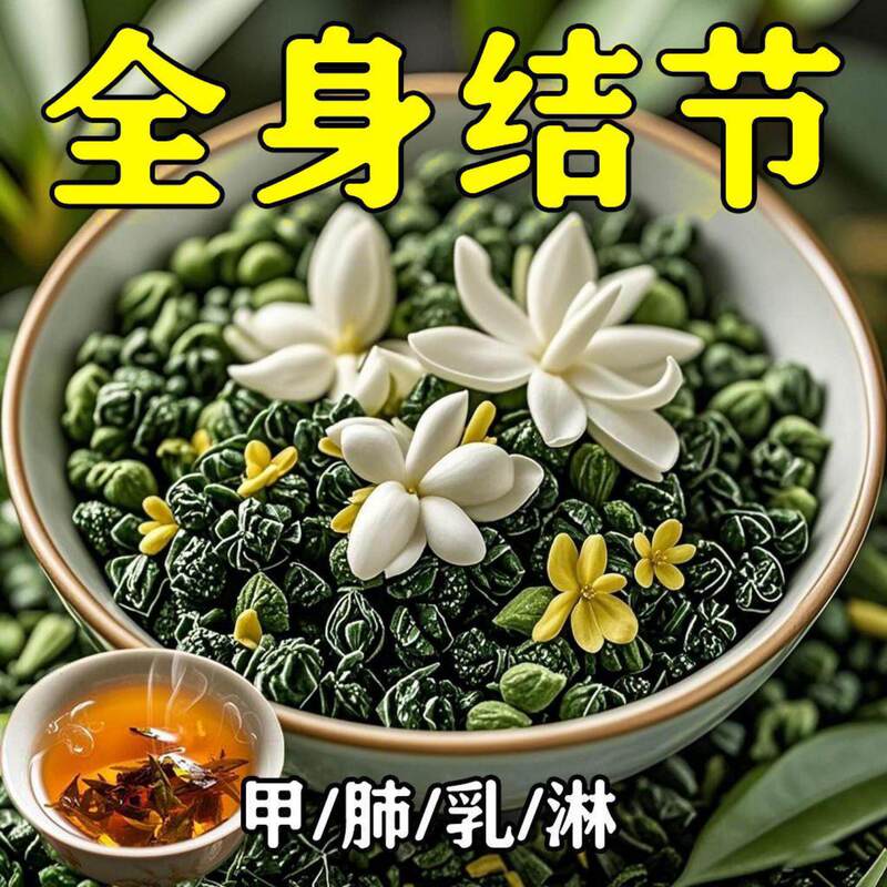 Authentic Dandelion Detumescence Tea, Premium Wild Chinese Herbal Medicine for Health and Wellness, Han Detumescence Tea for Soaking and Drinking to Relieve Body Lumps Authentic Dandelion Detumescence Tea, Premium Wild Chinese Herbal Medicine for Health and Wellness, Han Detumescence Tea for Soaking and Drinking to Relieve Body Lumps