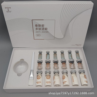 Yandi Biotech Taisi Peptide Anti-Aging Combination Anti-Aging Essence Collagen Essence Blue Copper Peptide Essence